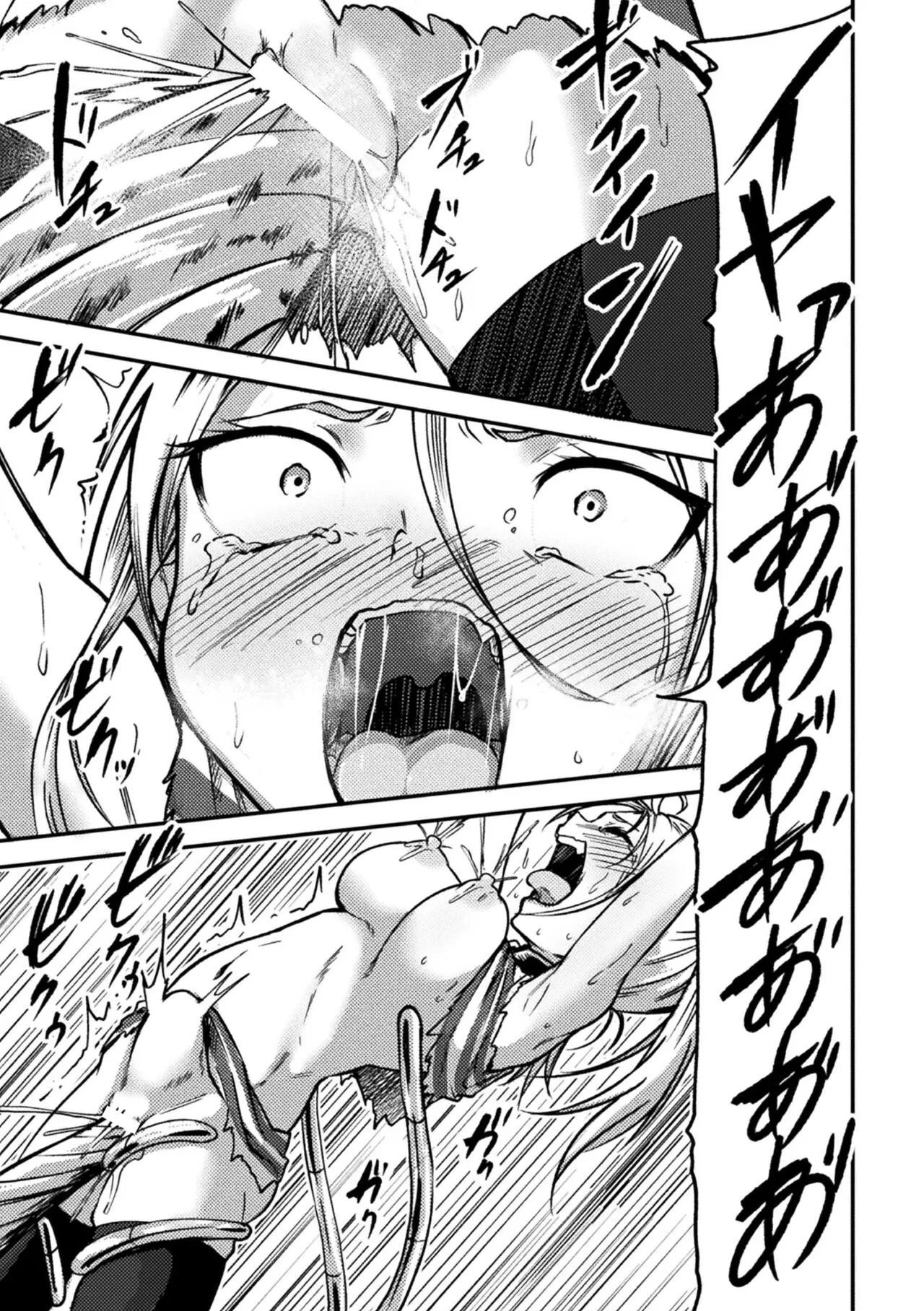 [Anthology] 2D Comic Magazine Kikaikan x Ero Status Ryoujoku Machine de Inchi Keisoku Choikyou! Vol.3 [Digital] image number 17