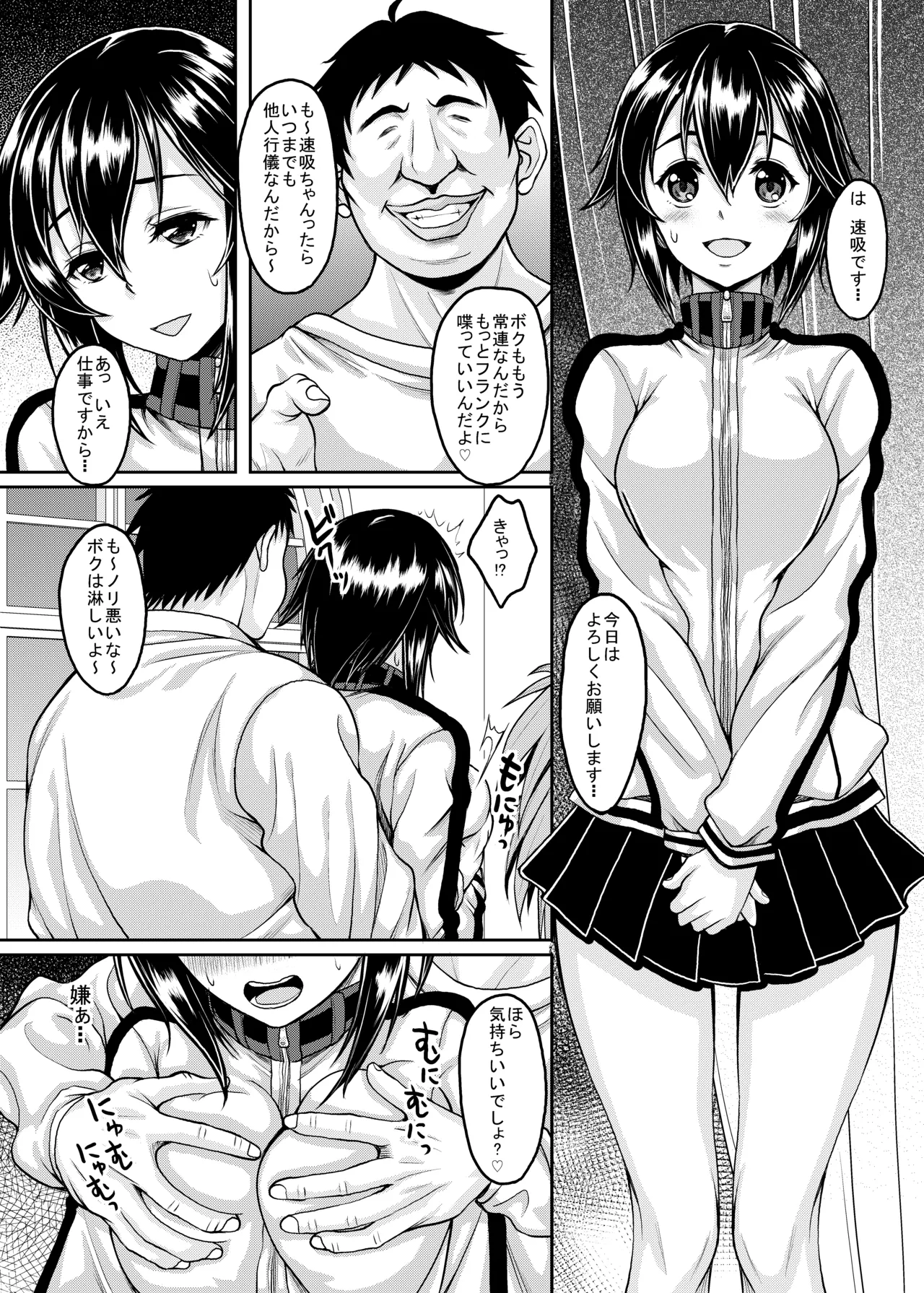 (COMIC1☆10) [Studio Aruta (Kusui Aruta)] KanMusu ga Iru Fuuzoku ga Arutte Hontou Desuka? 3 Hokyuukan Nanoni Jibun ga Ippai Chinpo Milk o Hokyuu Sarechau Hayasui-chan Hen (Kantai Collection -KanColle-) [Digital] 图片编号 3