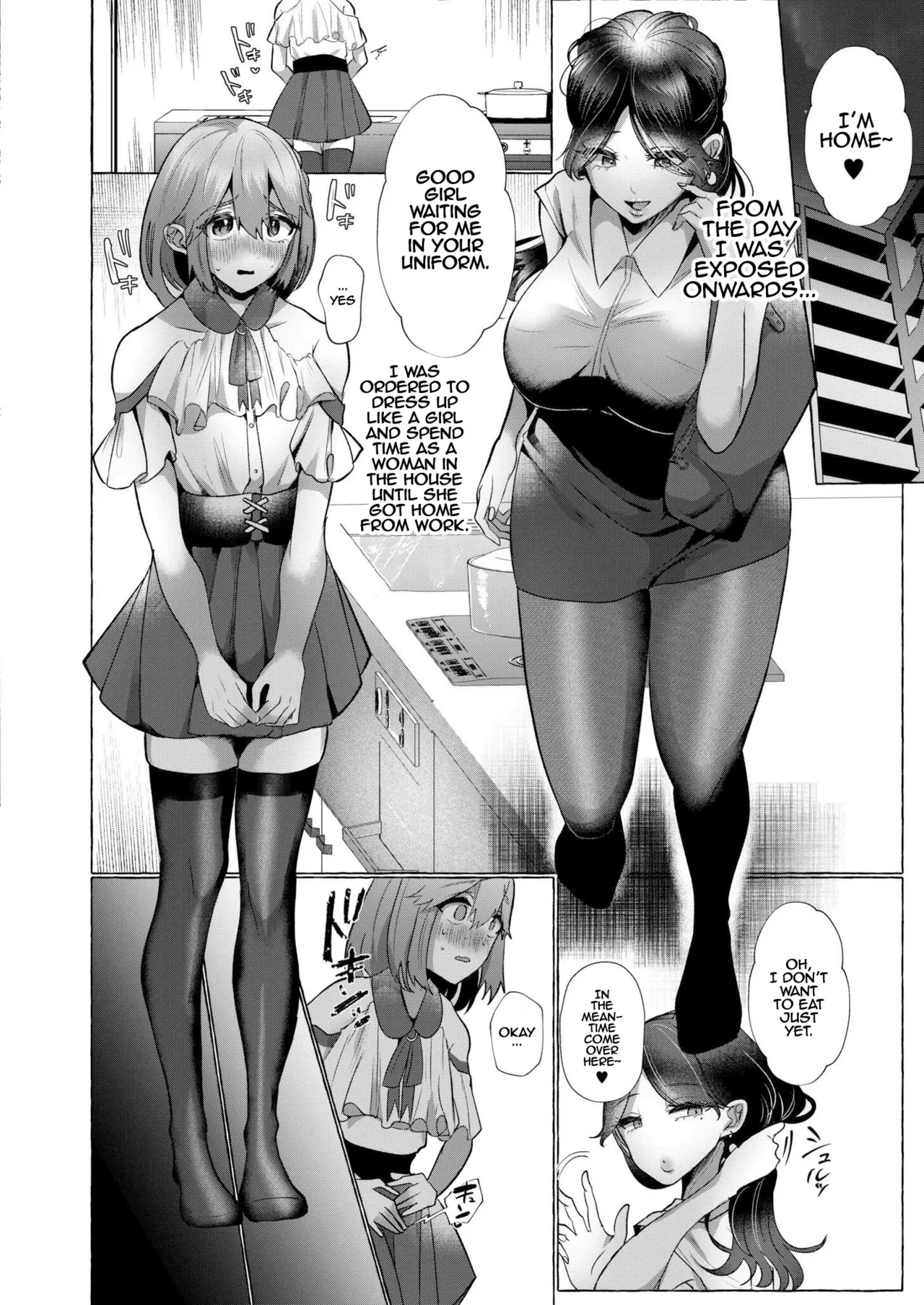 [Umino Ryo] Pantsu o Haita Dake Nanoni…Oshioki Jyosō Chōkyō (Comic Kaien VOL. 16) [English] image number 12