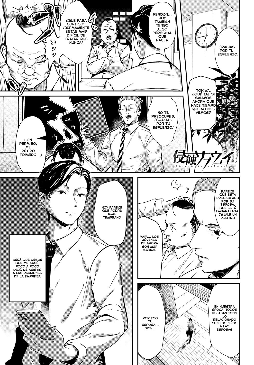 [Waremono] Shinshoku Subway | Subterráneo de la Lujuria (COMIC Anthurium 2024-11) [Spanish] [Digital] numero di immagine  1