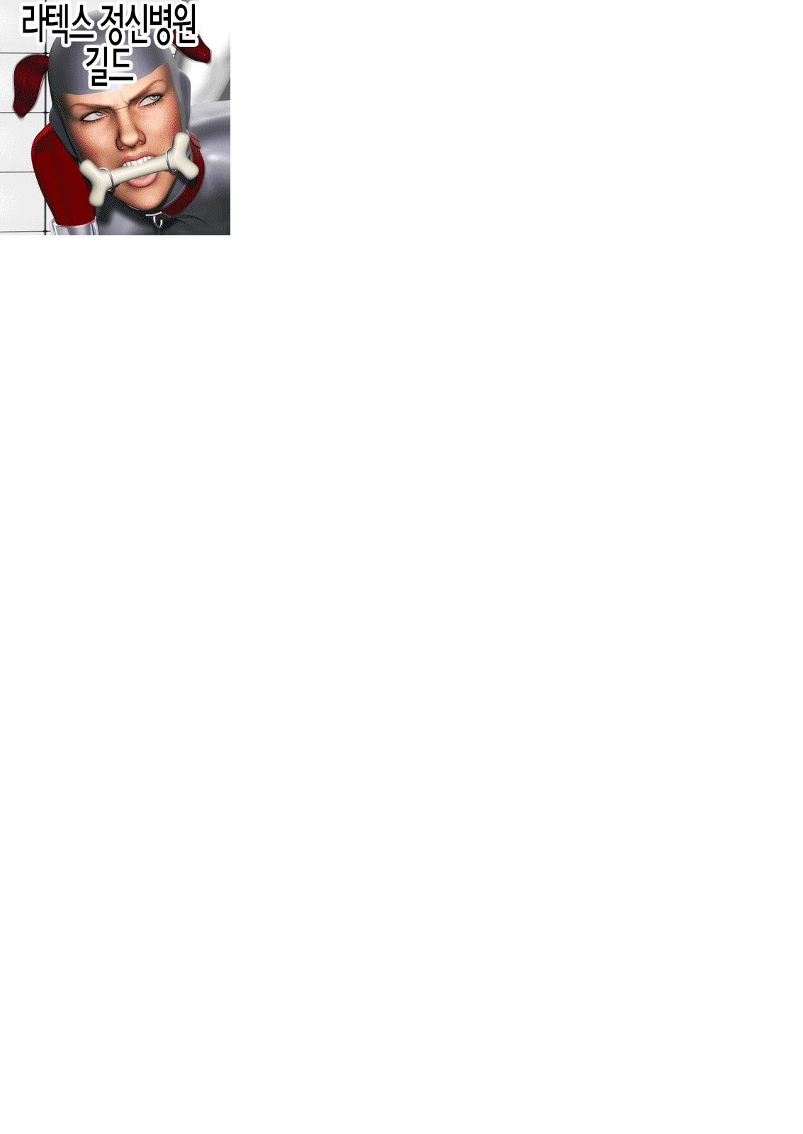 [Taroimobatake (Taroimo Tarou)] Bounyuu Saimin ~Namaiki Ojou-sama o Bakunyuu-ka shite Sakunyuu Hame~ | 폭유 최면 ~ 아가씨를 폭유화하여 착유하기 ~ [Korean] 画像番号 3