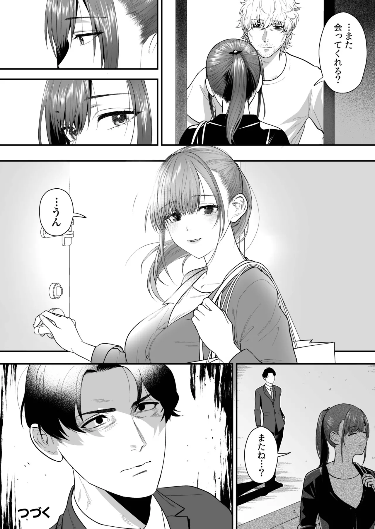 [Oshida Bobu] Ero Cos OL to Jiraikei Joshi ~Iki Nuresaseru Moto Kare no Amai Koshi Zukai~[Digital] image number 50