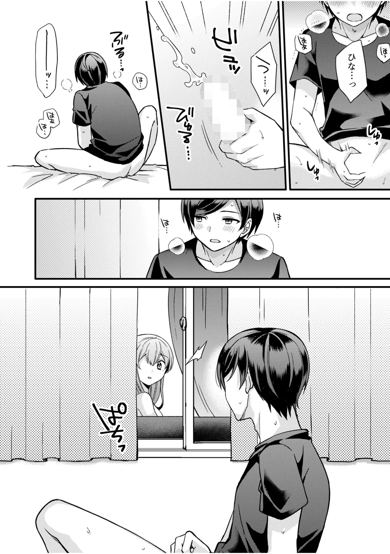 [Shiina Shina, Koufuku Senboukyou] NTR Approach [Digital] Bildnummer 22