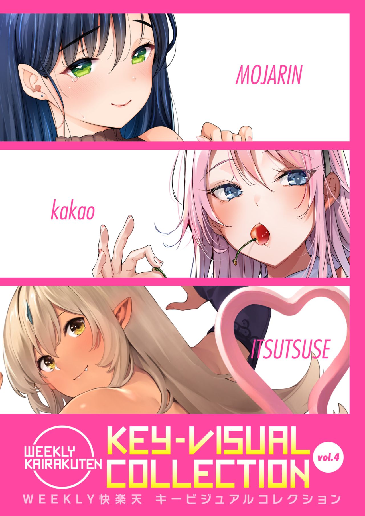 WEEKLY Kairakuten Vol.35 图片编号 26