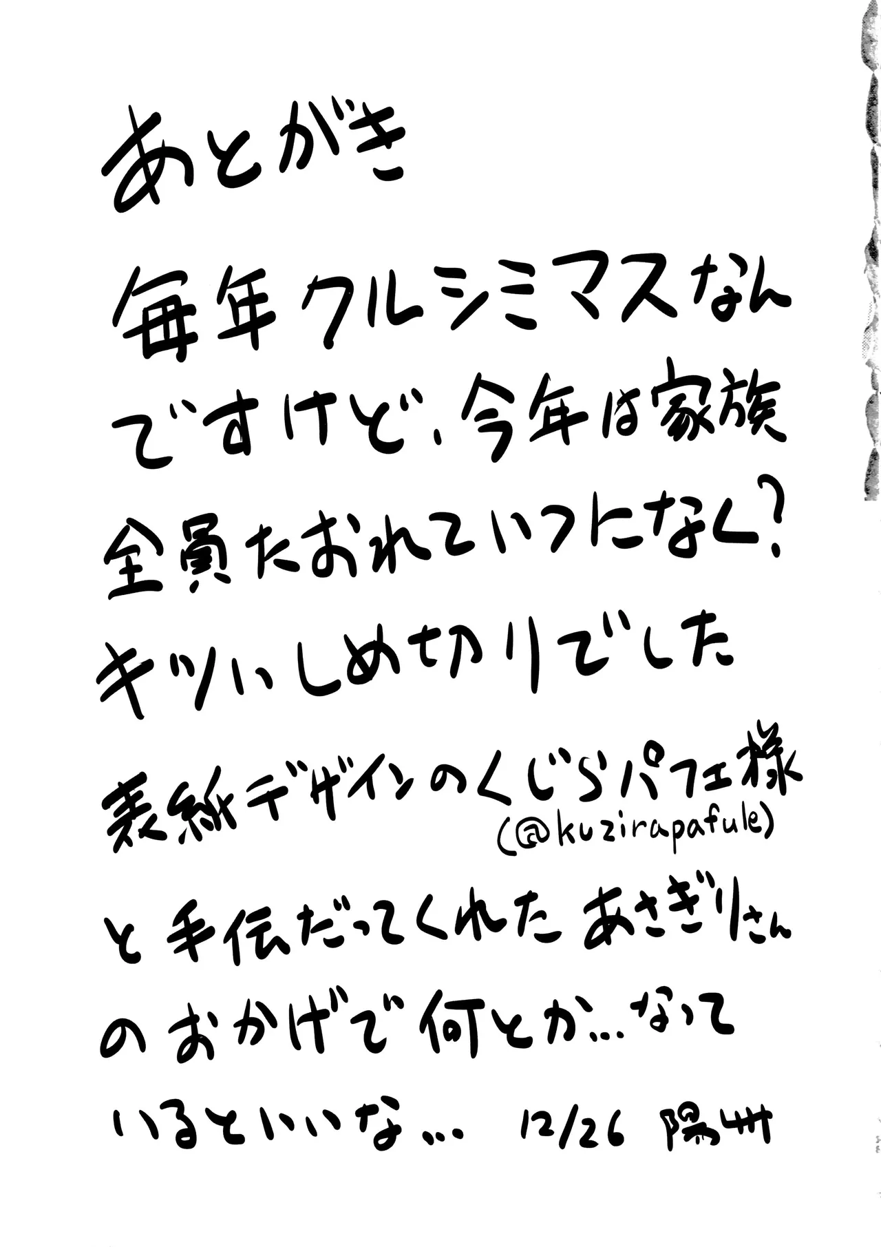 (C105) [Yohsyuan (Son Yohsyu)] BB Dubai no Dosukebe Sei Settai | BB두바이의 개변태 성접대 (Fate/Grand Order) [Korean] 图片编号 28