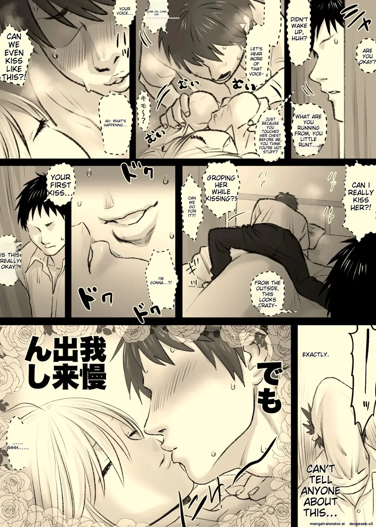 [Tallowlard] Nika No Iinkai [MTL] Bildnummer 10