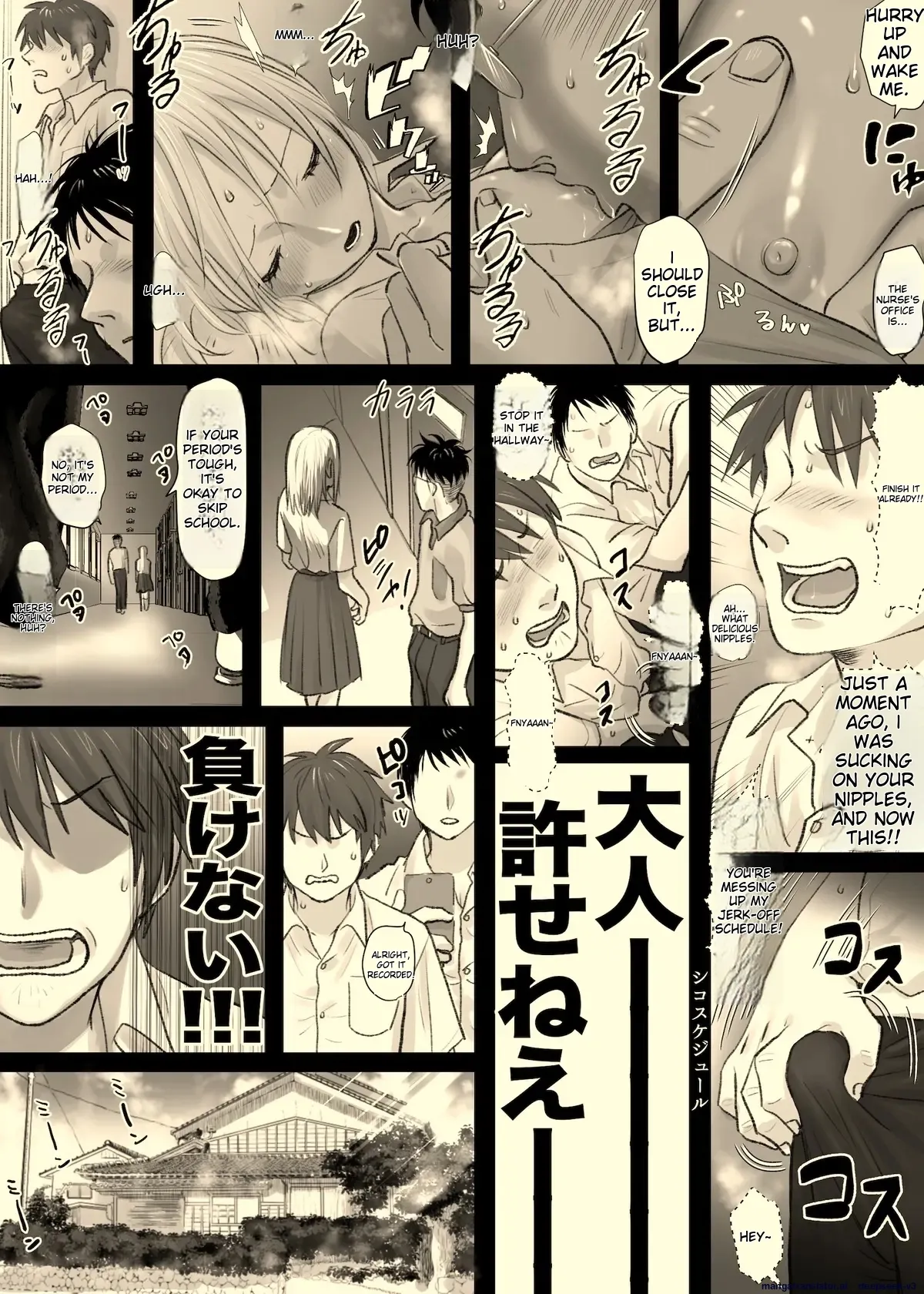 [Tallowlard] Nika No Iinkai [MTL] Bildnummer 25