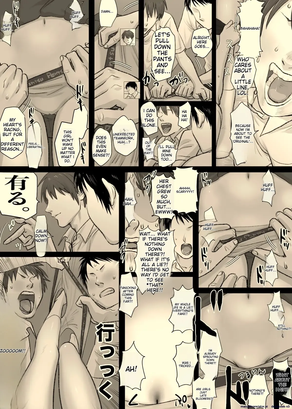 [Tallowlard] Nika No Iinkai [MTL] Bildnummer 32