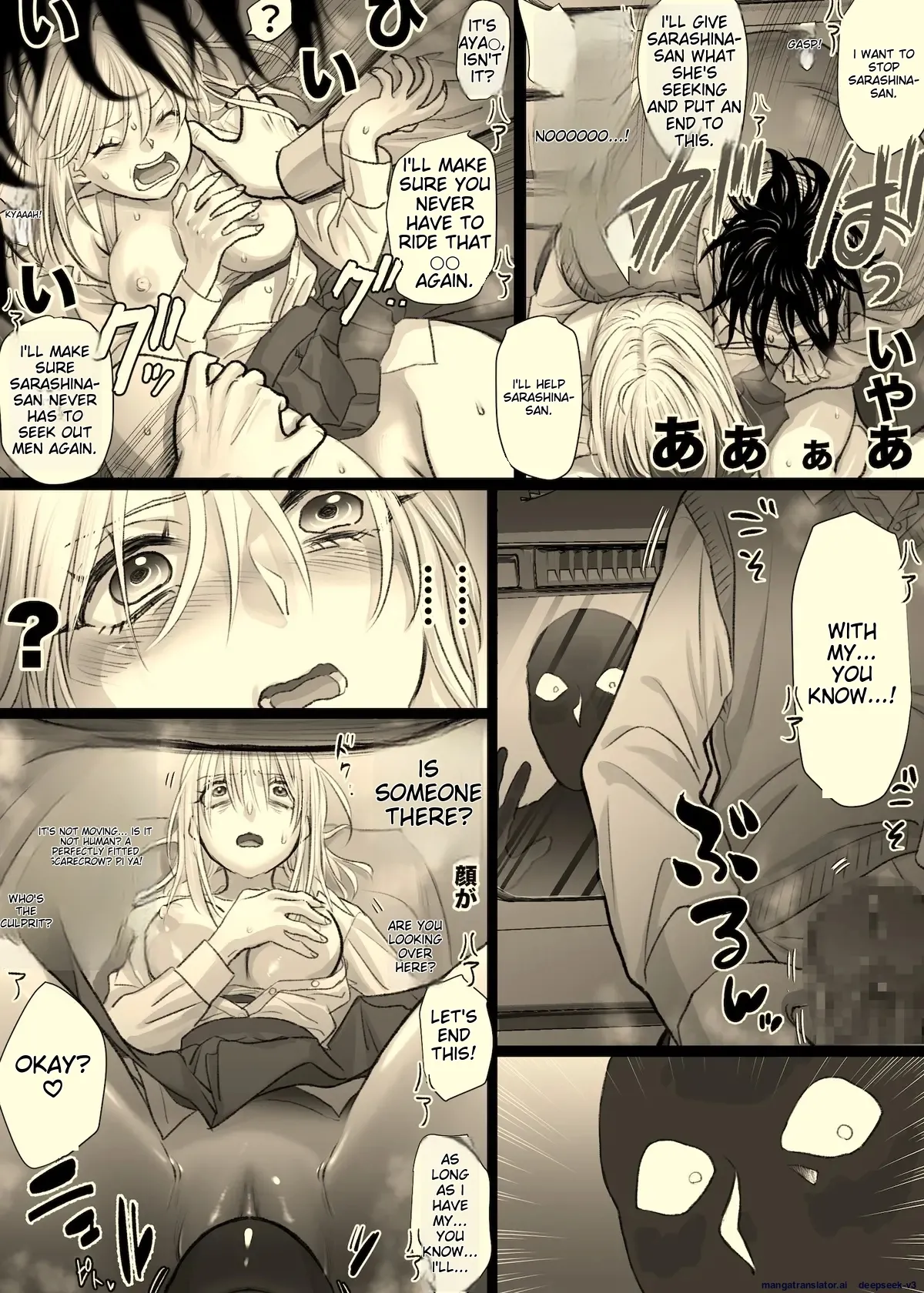 [Tallowlard] Nika No Iinkai [MTL] Bildnummer 92