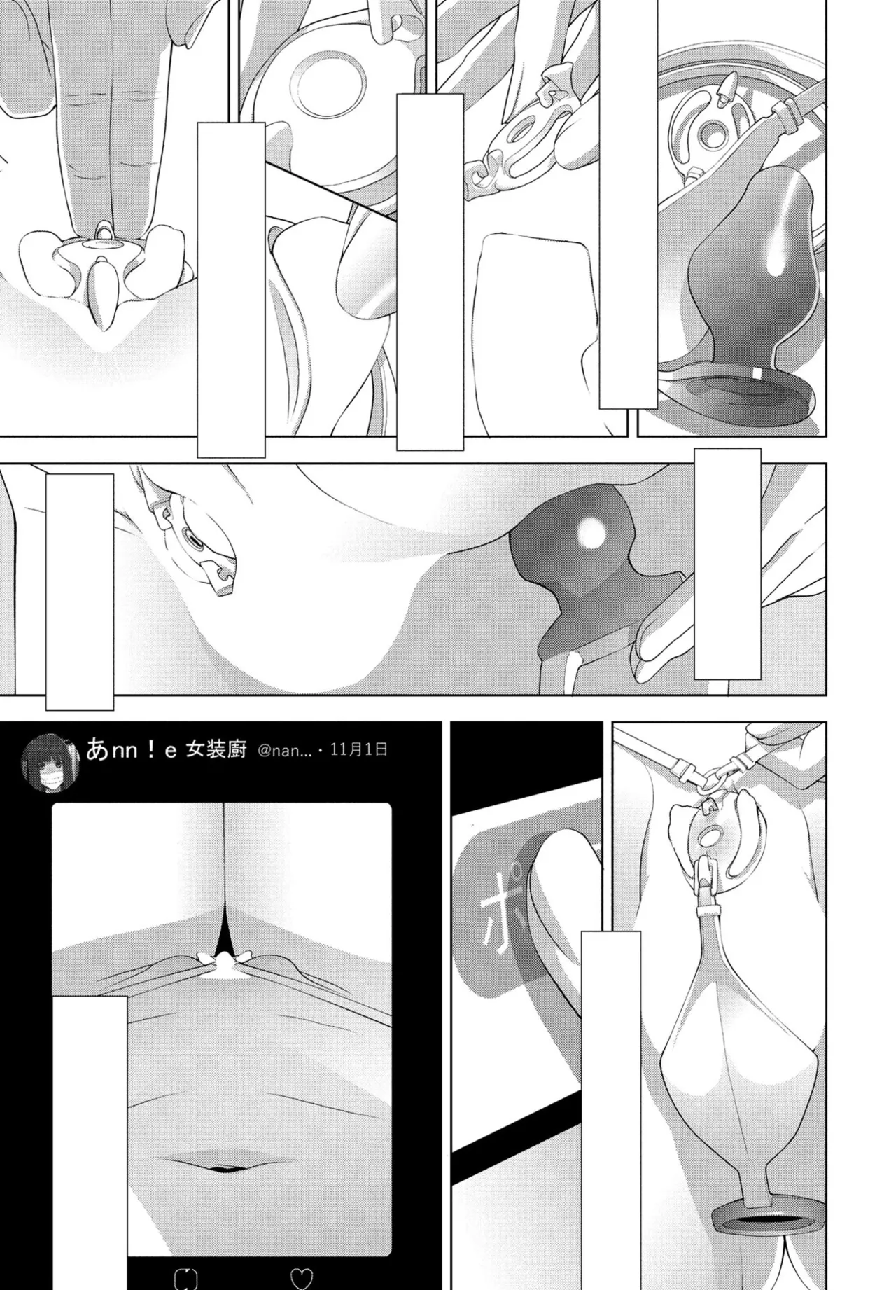 [Shinobu Tanei] Ani no Yoasobi (COMIC Penguin Club 2025-01) [Digital] imagen número 25