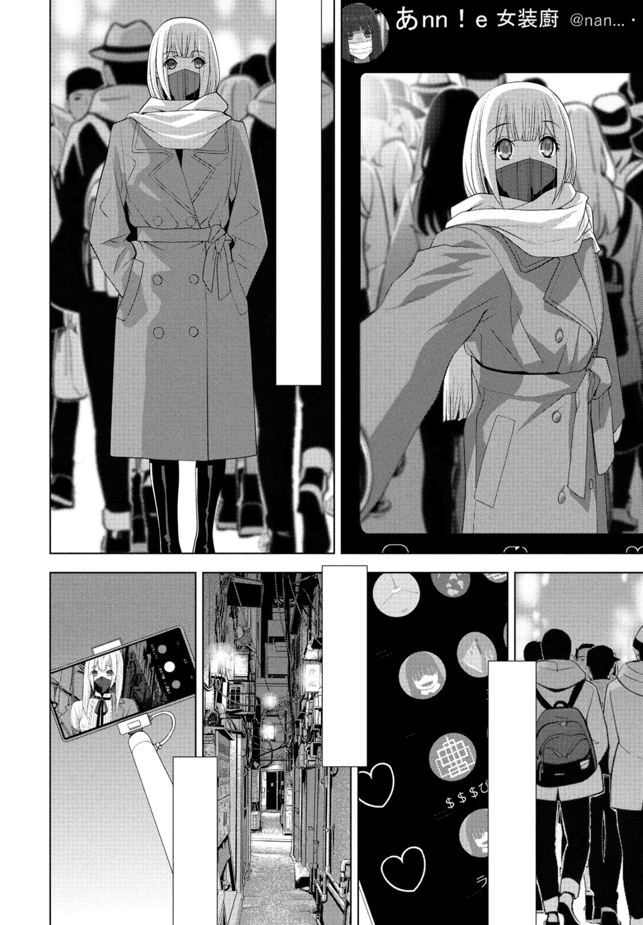 [Shinobu Tanei] Ani no Yoasobi (COMIC Penguin Club 2025-01) [Digital] imagen número 26