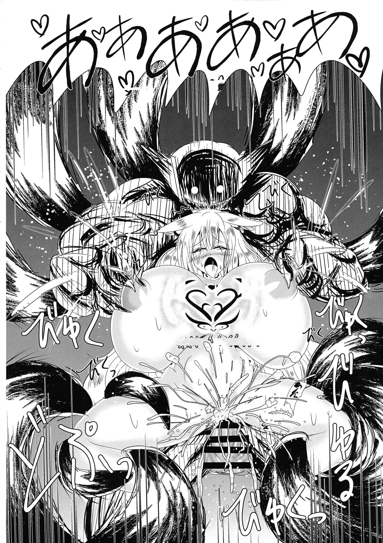 [星霜待機 (新川豊一)]06牝堕隷狐-メスオチレイコ(IVAB個人AI去碼,GPT偽精翻潤色漢化) 图片编号 40