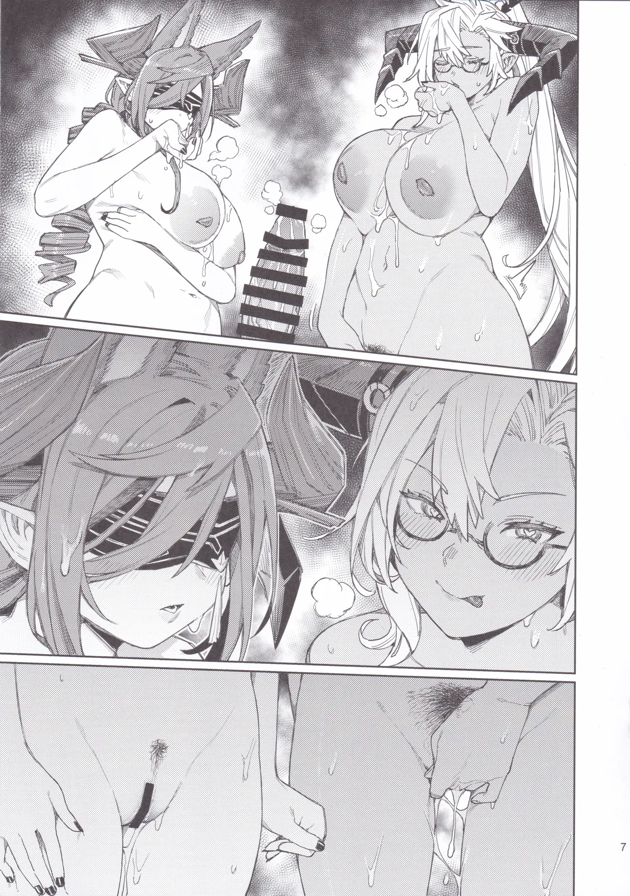 (C102) [Keoya] Granblue Book Copy (Granblue Fantasy) 画像番号 7