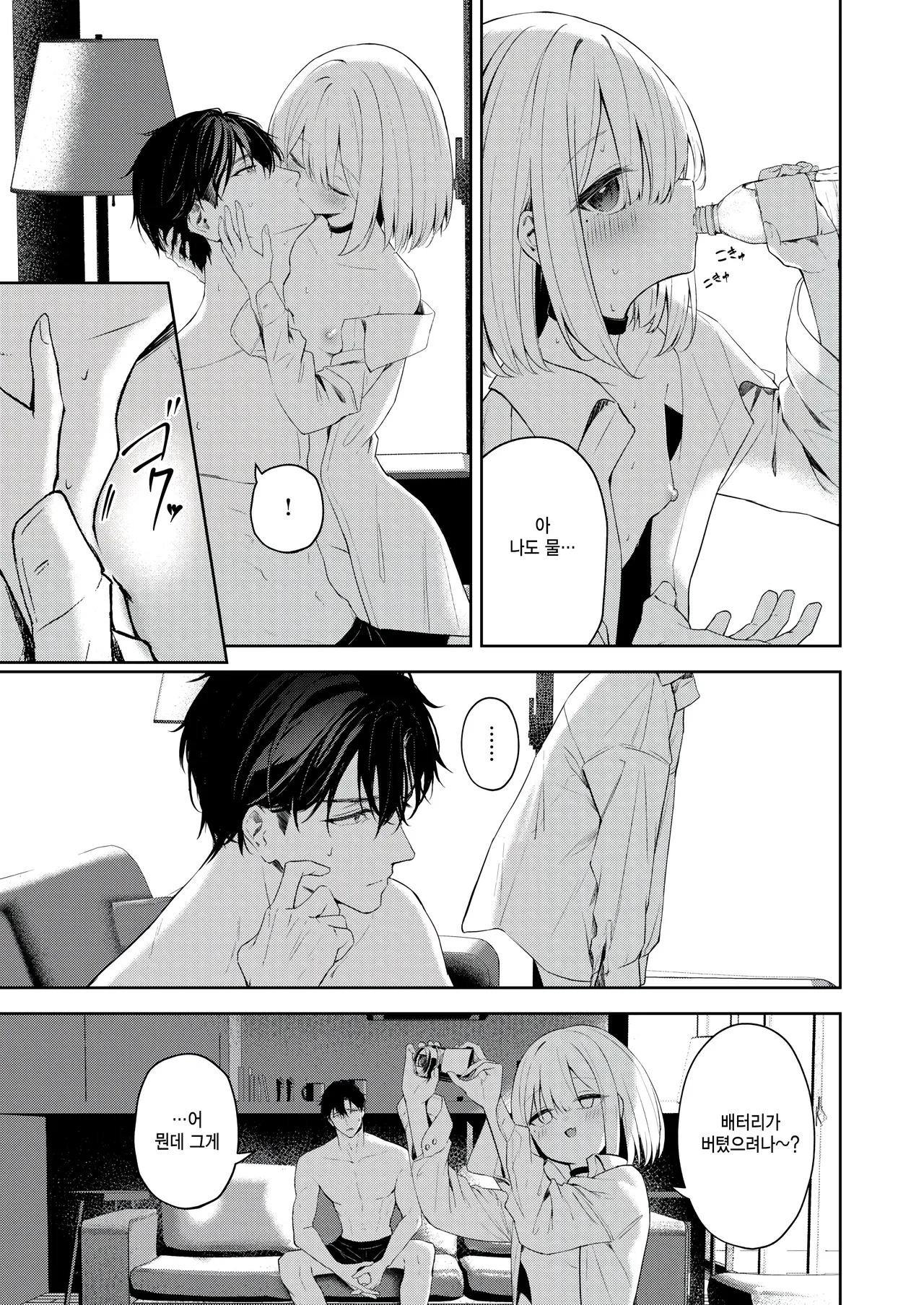 [Takashima Shoa] Oshikake Vamp - My little vamp (COMIC Kairakuten BEAST 2024-12 ) [Korean] [팀 털난보리] [Digital] numero di immagine  27