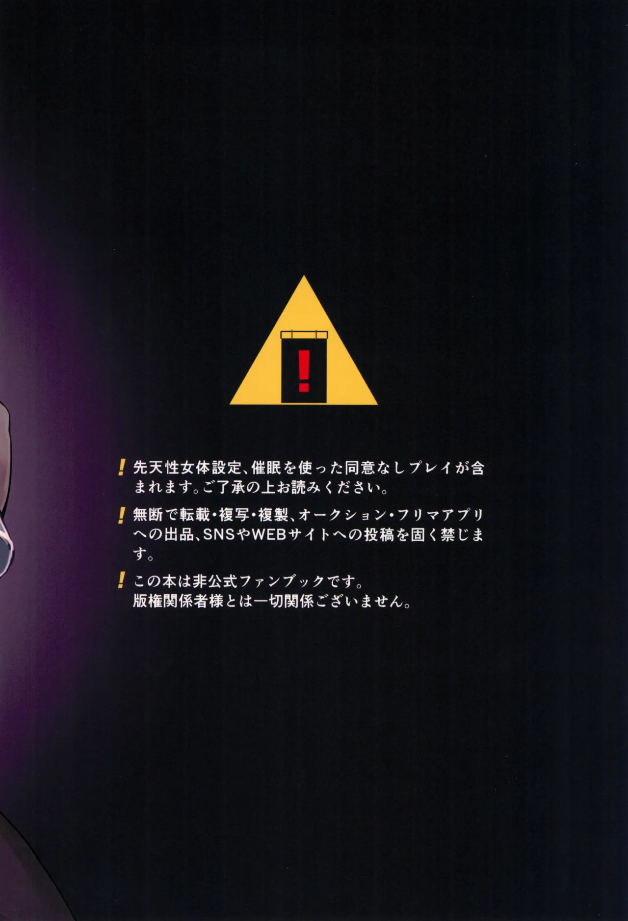 [Yama (Wasabi)] Florian is a Girl! | Haruto-chan wa Onnanoko! (Pokémon Scarlet & Violet) [English] [Dummie] numero di immagine  20