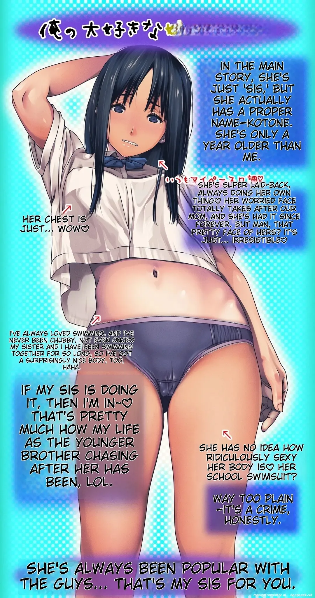 [Ruman-dou] Komarigao na Bijin no Ane o Osotte Yaritai Houdai Yatta Hanashi -Suiminkan- numero di immagine  3