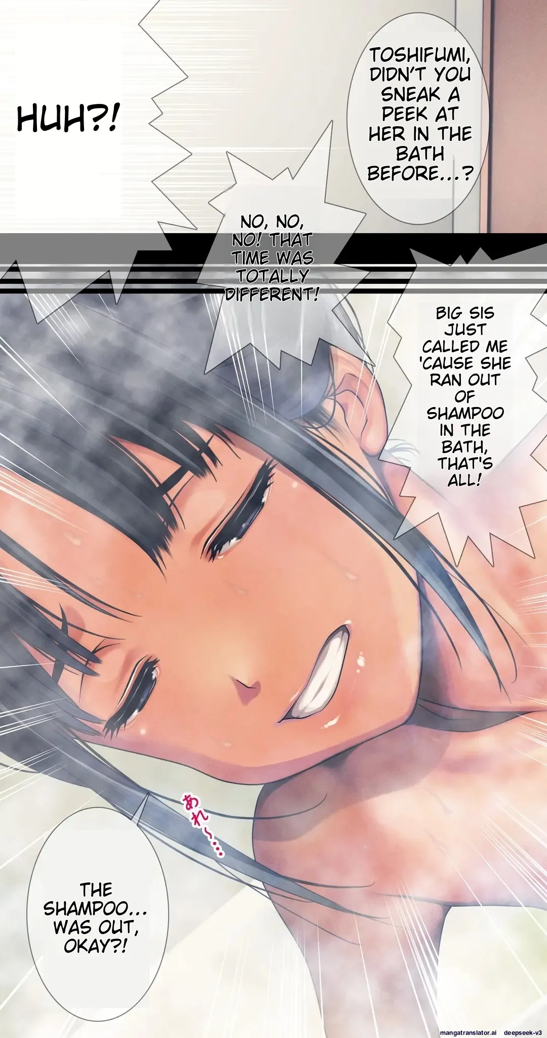 [Ruman-dou] Komarigao na Bijin no Ane o Osotte Yaritai Houdai Yatta Hanashi -Suiminkan- numero di immagine  9