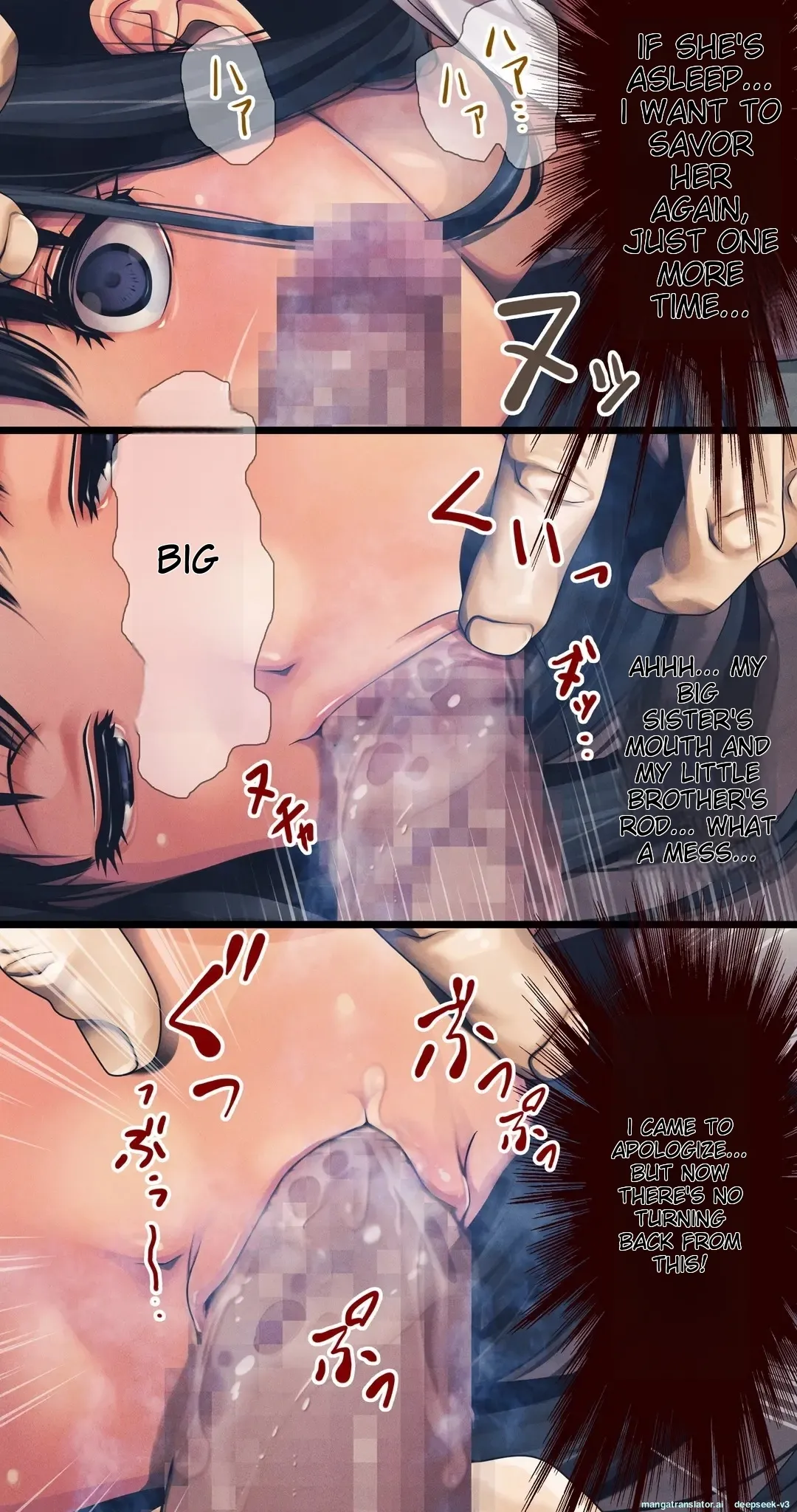 [Ruman-dou] Komarigao na Bijin no Ane o Osotte Yaritai Houdai Yatta Hanashi -Suiminkan- numero di immagine  27