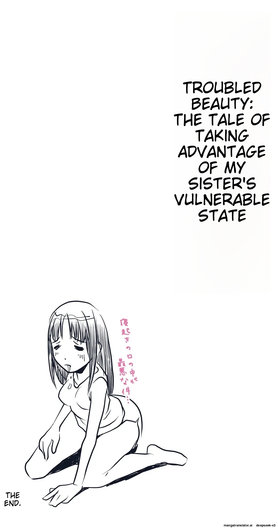 [Ruman-dou] Komarigao na Bijin no Ane o Osotte Yaritai Houdai Yatta Hanashi -Suiminkan- numero di immagine  56