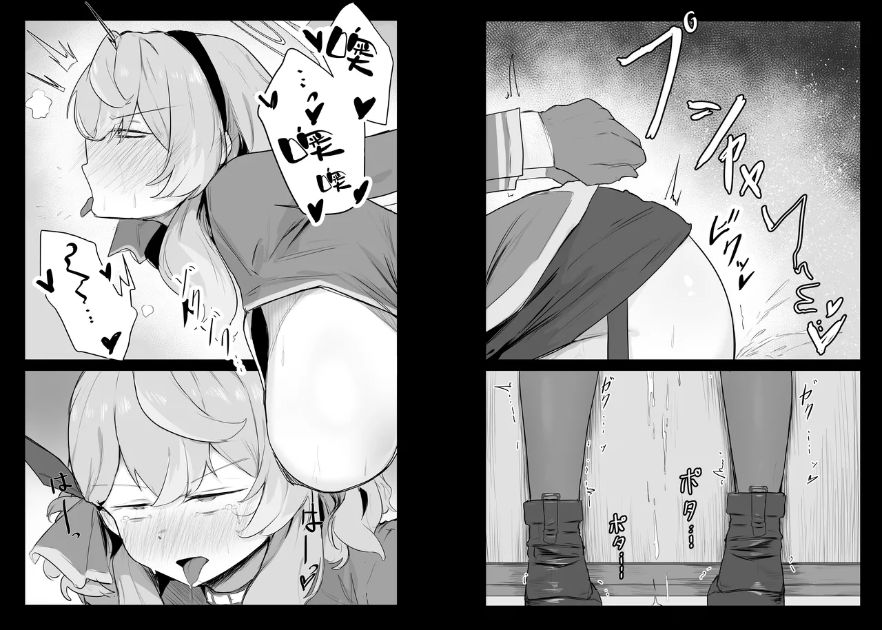 [Buchiyama Melon Peach (Buchiyama Buchio)] Amau Ako wa Hamaranai | 天雨亚子不会上套 (Blue Archive) [Chinese] [白杨汉化组] [Digital] изображение № 13