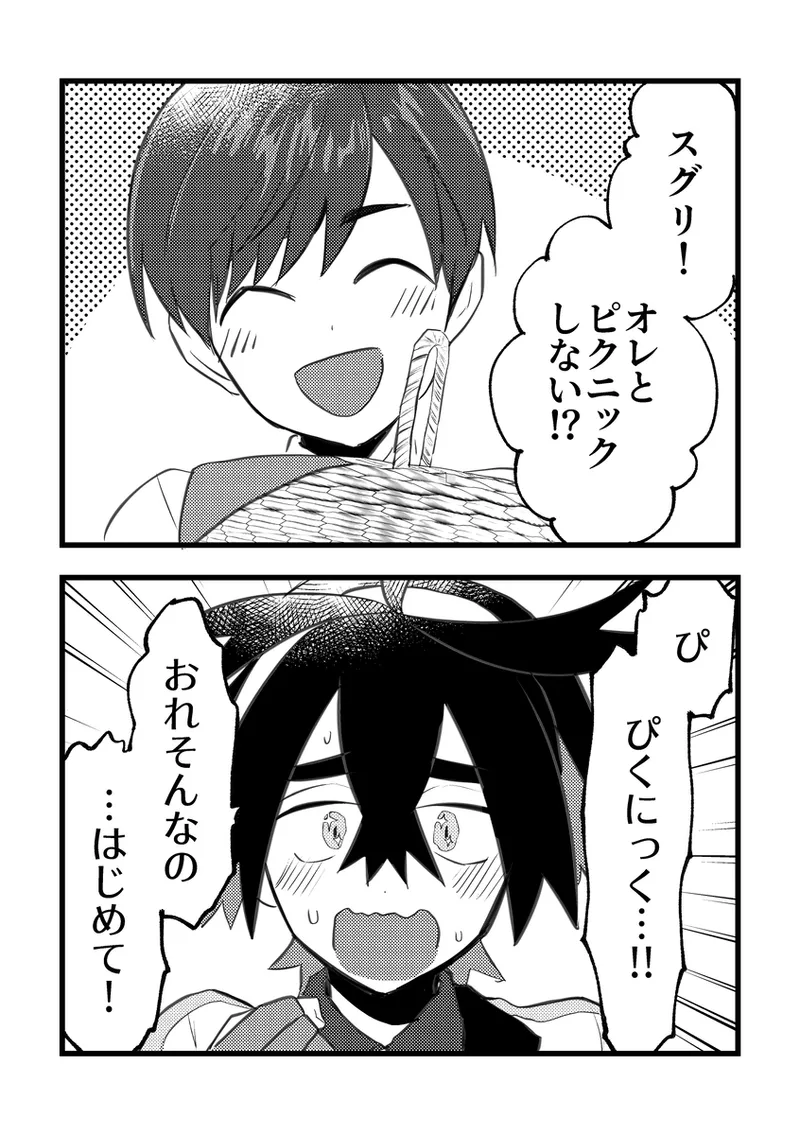 [Wasabi]Suguri ga dansō joshi shujinkō no chichi o momu hon sairoku(Pokemon violet  ) изображение № 5