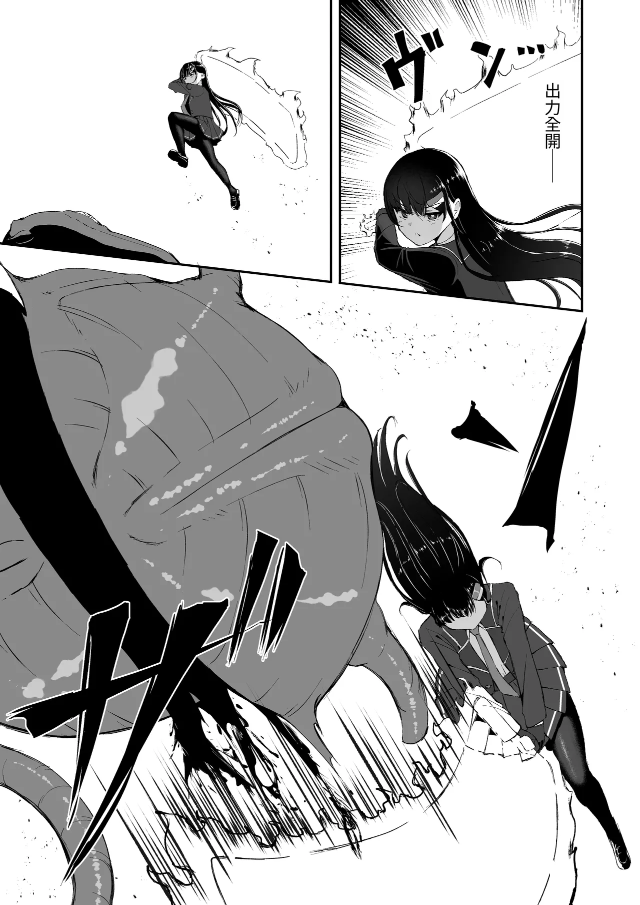 [Tamasushi (Shiratama)] Elite Nouryokusha ga Akumu no Naka de Shokushu ni Haika Sareru Hanashi - A STORY ABOUT AN ELITE PSYCHIC BEING DEFEATED BY TENTACLES IN A NIGHTMARE.[Chinese] 图片编号 6