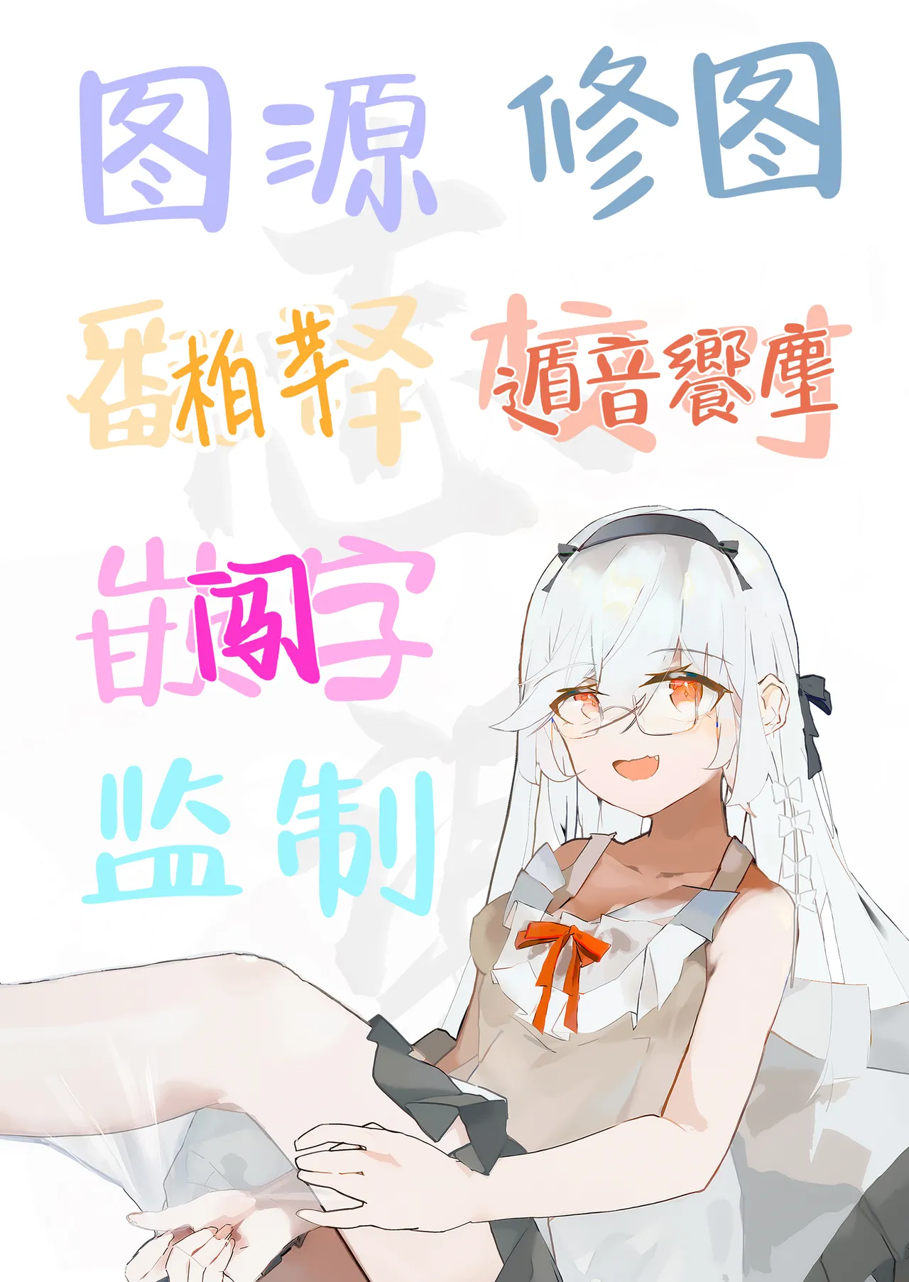 (C105) [Kuusou Monochrome (Abi)] Muramura ga Osamaranai Yuuka wa Sensei o Osotte Shimaimashita - Mura Mura Yuuka Teacher Sexually Assault (Blue Archive) [Chinese] [白杨汉化组] 图片编号 35