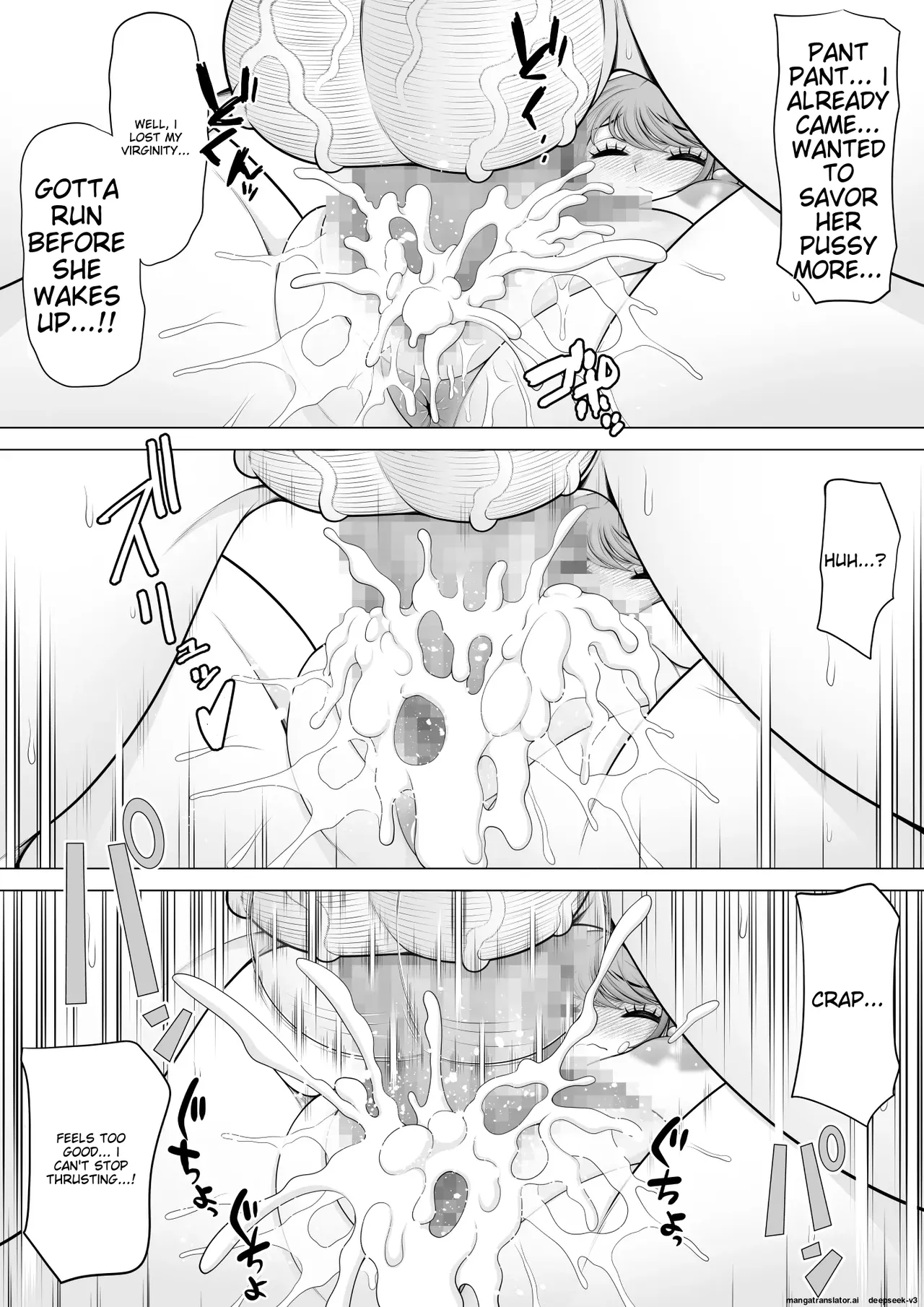 [Pot Detox] I found a girl in the club toilet after she had been raped while asleep, so I took advantage and raped her while she was asleep!! 画像番号 14