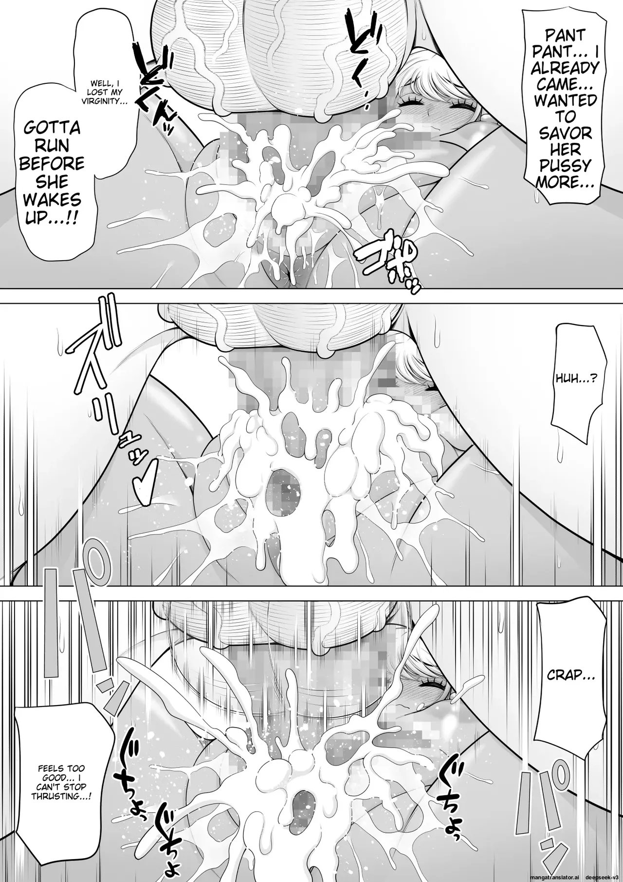 [Pot Detox] I found a girl in the club toilet after she had been raped while asleep, so I took advantage and raped her while she was asleep!! 画像番号 43