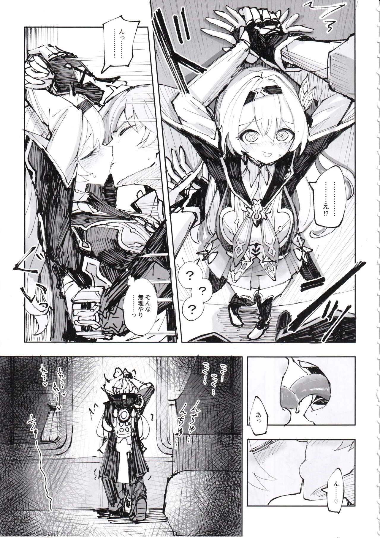 (C105) [Rossaku Koubou (Roku Saku)] Unmei wa Kaitakusha no Heya de (Honkai: Star Rail) Bildnummer 10