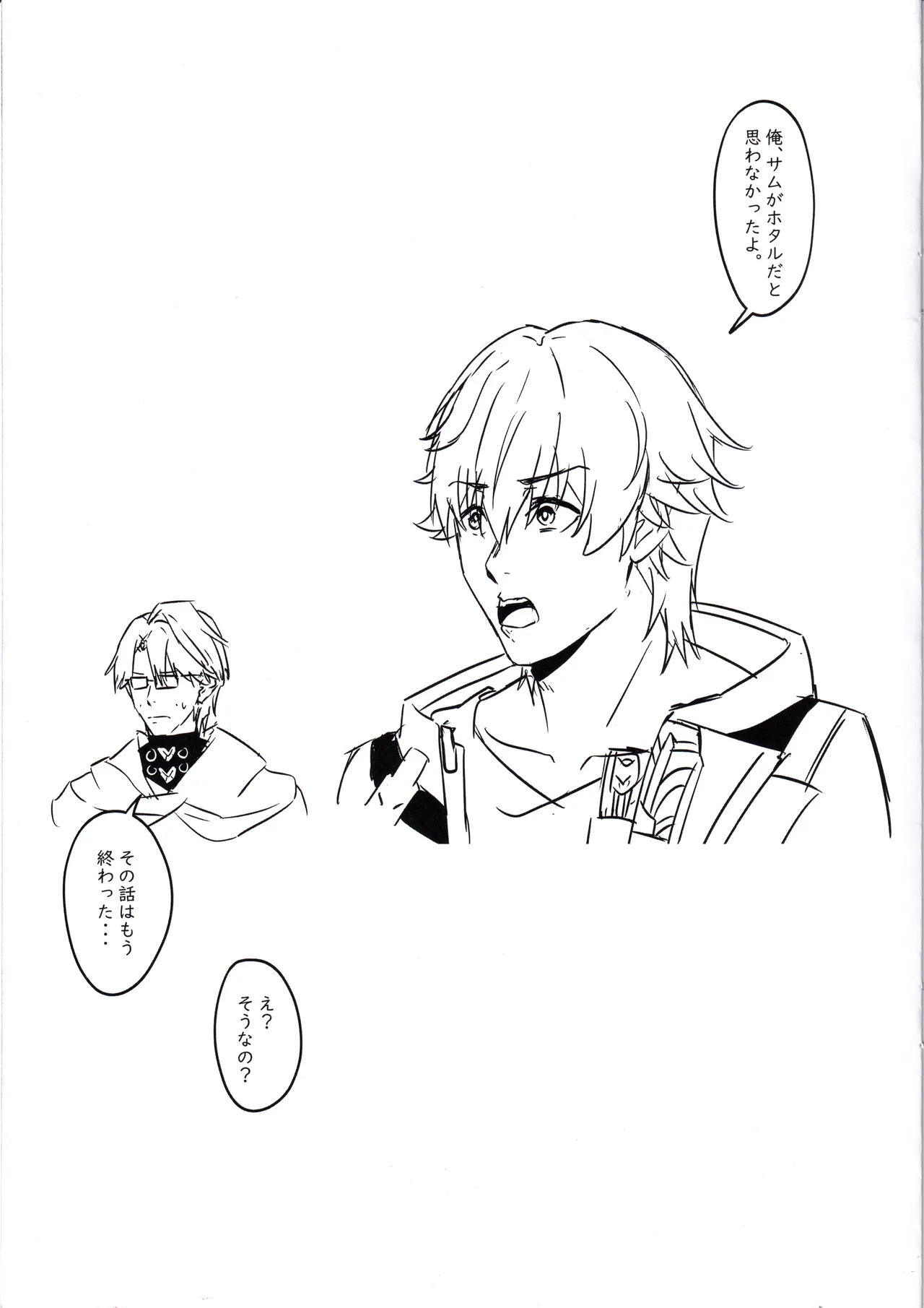 (C105) [Kuwaiya (TRNR)] Kaitaku Quest: Makuai Kaitakusha no Sex Nichijou Zoku (Honkai: Star Rail) numero di immagine  10