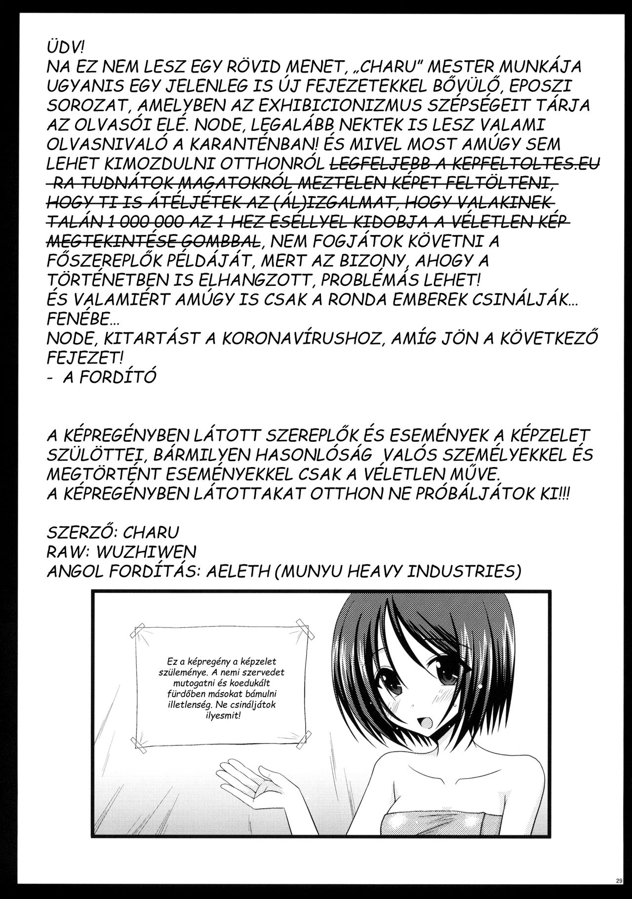 [valssu(Charu)] Exhibitionist Girl's Play Shoushuuhen 1 (ch.1) | Egy Exhibicionista lány játékai [Hungarian] 33eme image