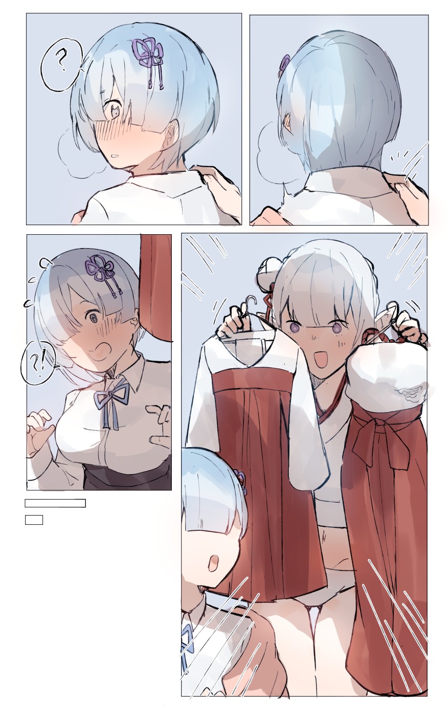 [Angel] Subaru x Emilia and Rem New Year 2025 (Re:Zero kara Hajimeru Isekai Seikatsu) image number 19