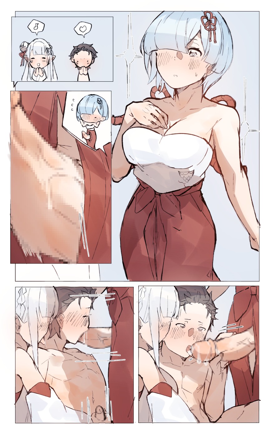 [Angel] Subaru x Emilia and Rem New Year 2025 (Re:Zero kara Hajimeru Isekai Seikatsu) image number 20