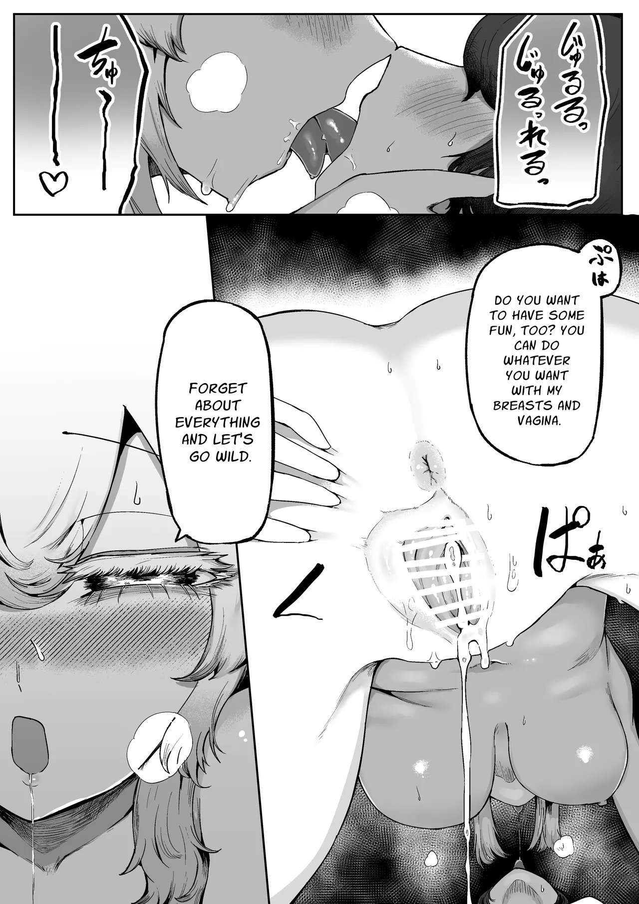 [Aimai no Wakusei (Nabatani Kinoko)] Kininaru Anoko ni Kawareteru | She Keeps Me As A Pet [English] [nasmas] 이미지 번호 31