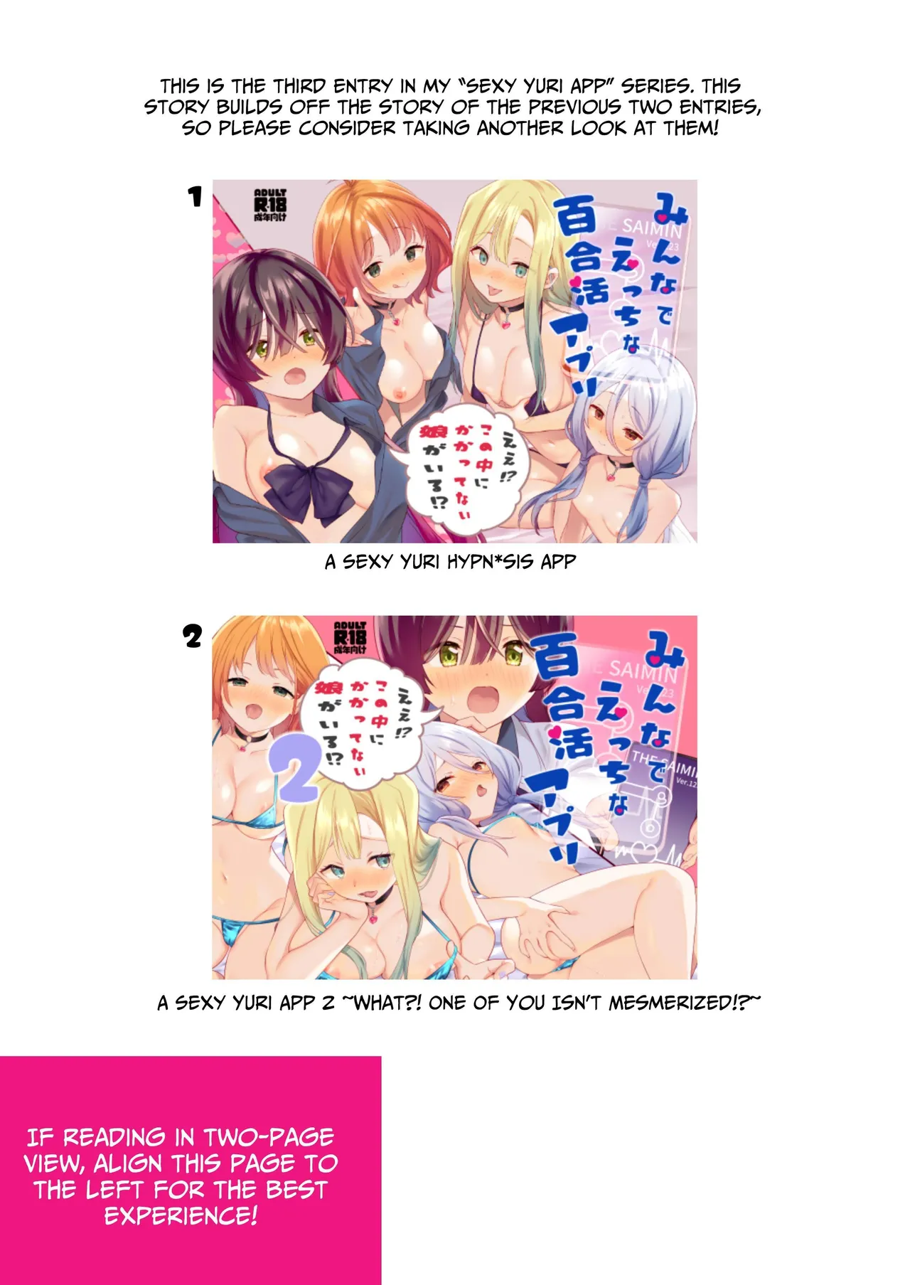 [Gutsutoma (Tachi)] Minna de Ecchi na Yurikatsu Appli ~Ee Kono Naka ni Kakattenai Ko ga Iru!?~ 3 Zenpen | A Sexy Yuri App 3 ~What?! One Of You Isn't Mesmerized!?~ Part 1 [Digital] [English] [IXIA WORKS] image number 2