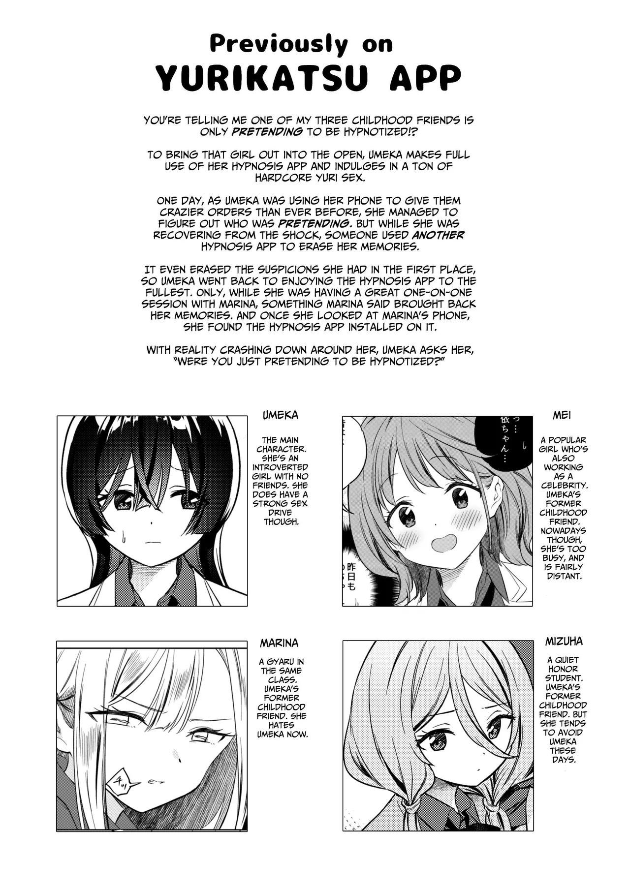 [Gutsutoma (Tachi)] Minna de Ecchi na Yurikatsu Appli ~Ee Kono Naka ni Kakattenai Ko ga Iru!?~ 3 Zenpen | A Sexy Yuri App 3 ~What?! One Of You Isn't Mesmerized!?~ Part 1 [Digital] [English] [IXIA WORKS] image number 3