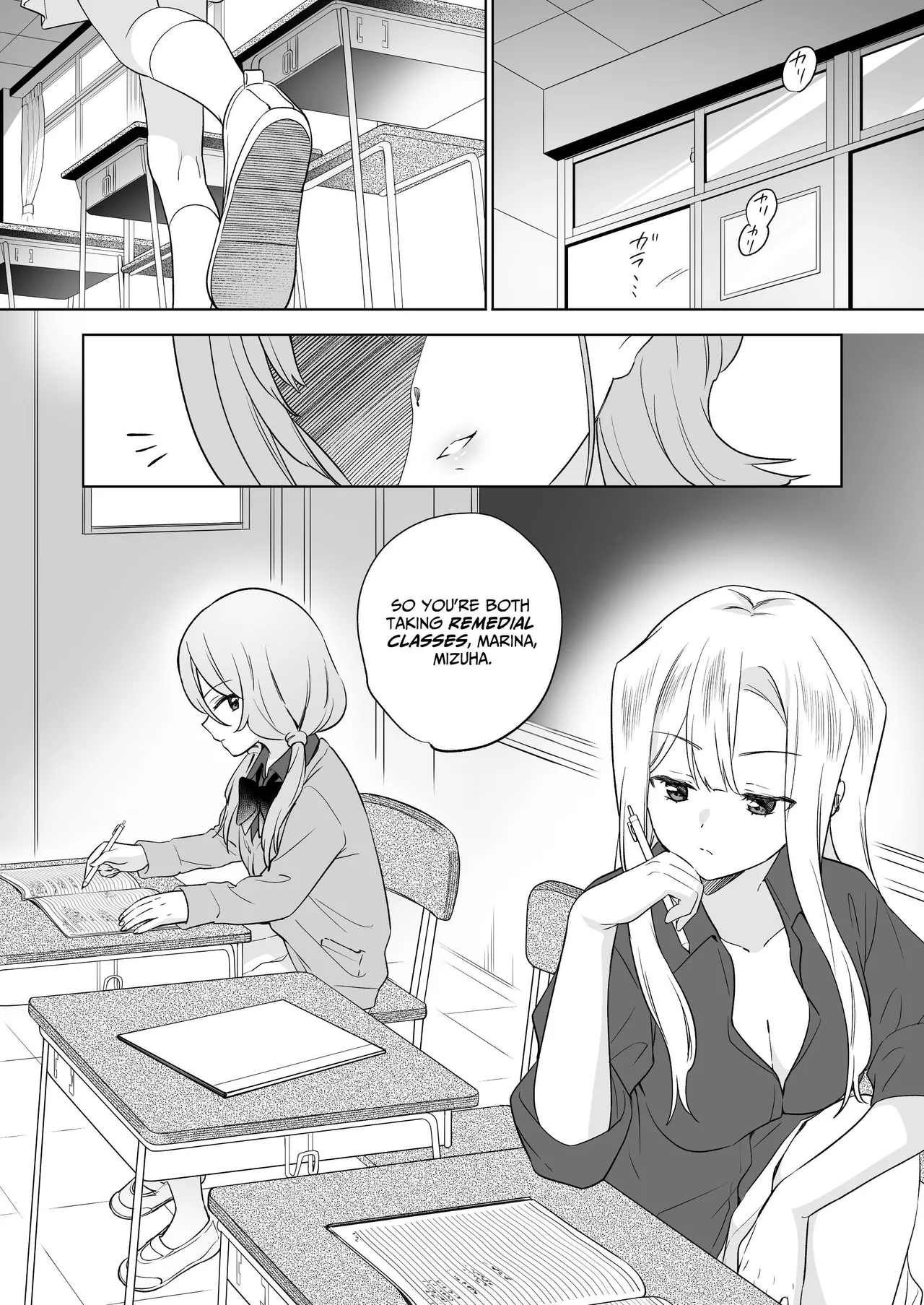 [Gutsutoma (Tachi)] Minna de Ecchi na Yurikatsu Appli ~Ee Kono Naka ni Kakattenai Ko ga Iru!?~ 3 Zenpen | A Sexy Yuri App 3 ~What?! One Of You Isn't Mesmerized!?~ Part 1 [Digital] [English] [IXIA WORKS] image number 20