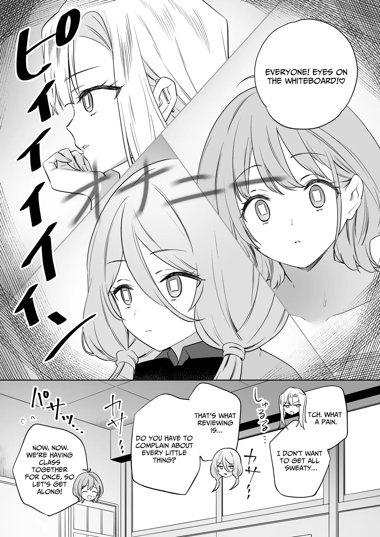 [Gutsutoma (Tachi)] Minna de Ecchi na Yurikatsu Appli ~Ee Kono Naka ni Kakattenai Ko ga Iru!?~ 3 Zenpen | A Sexy Yuri App 3 ~What?! One Of You Isn't Mesmerized!?~ Part 1 [Digital] [English] [IXIA WORKS] image number 36