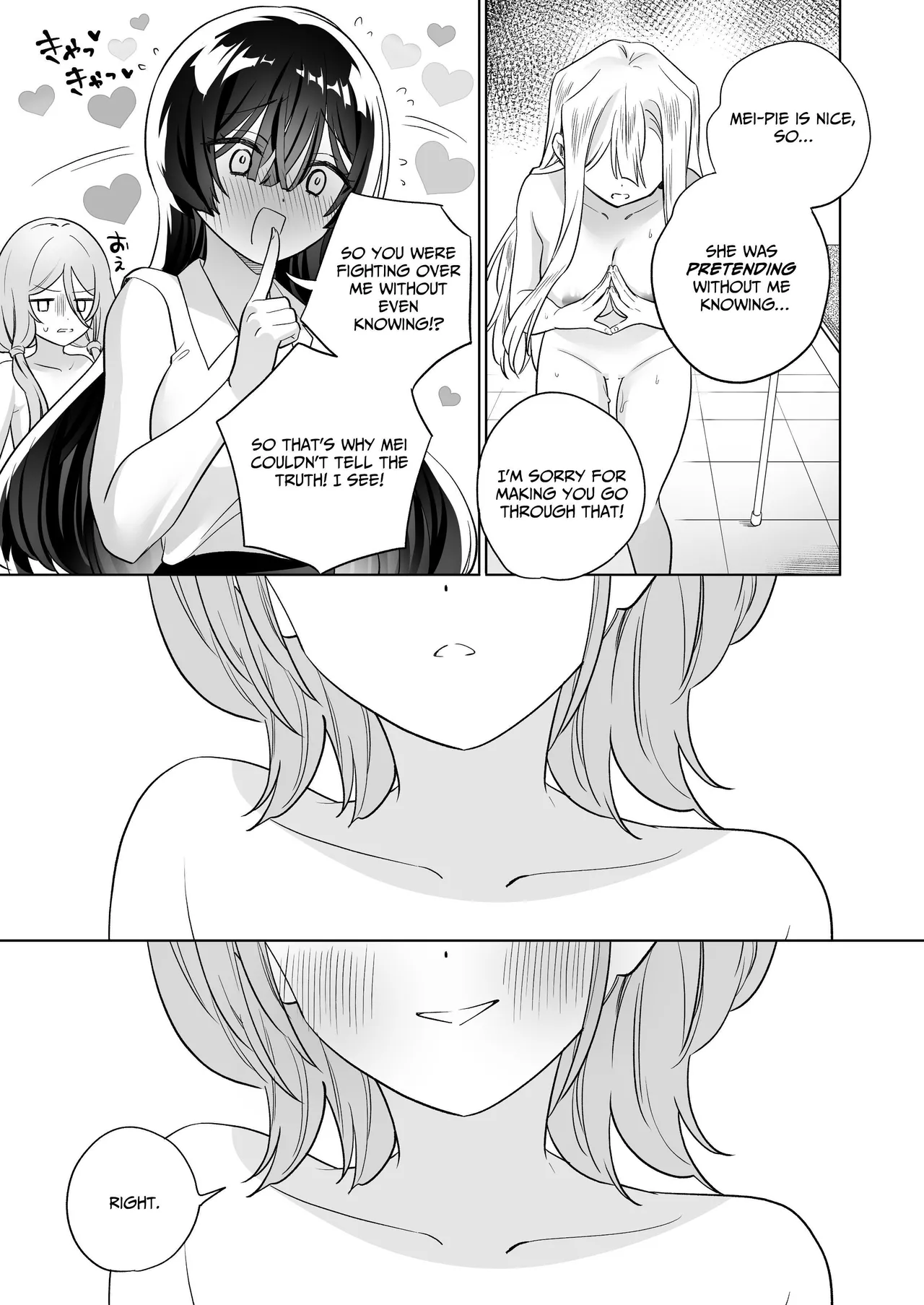 [Gutsutoma (Tachi)] Minna de Ecchi na Yurikatsu Appli ~Ee Kono Naka ni Kakattenai Ko ga Iru!?~ 3 Zenpen | A Sexy Yuri App 3 ~What?! One Of You Isn't Mesmerized!?~ Part 1 [Digital] [English] [IXIA WORKS] image number 66