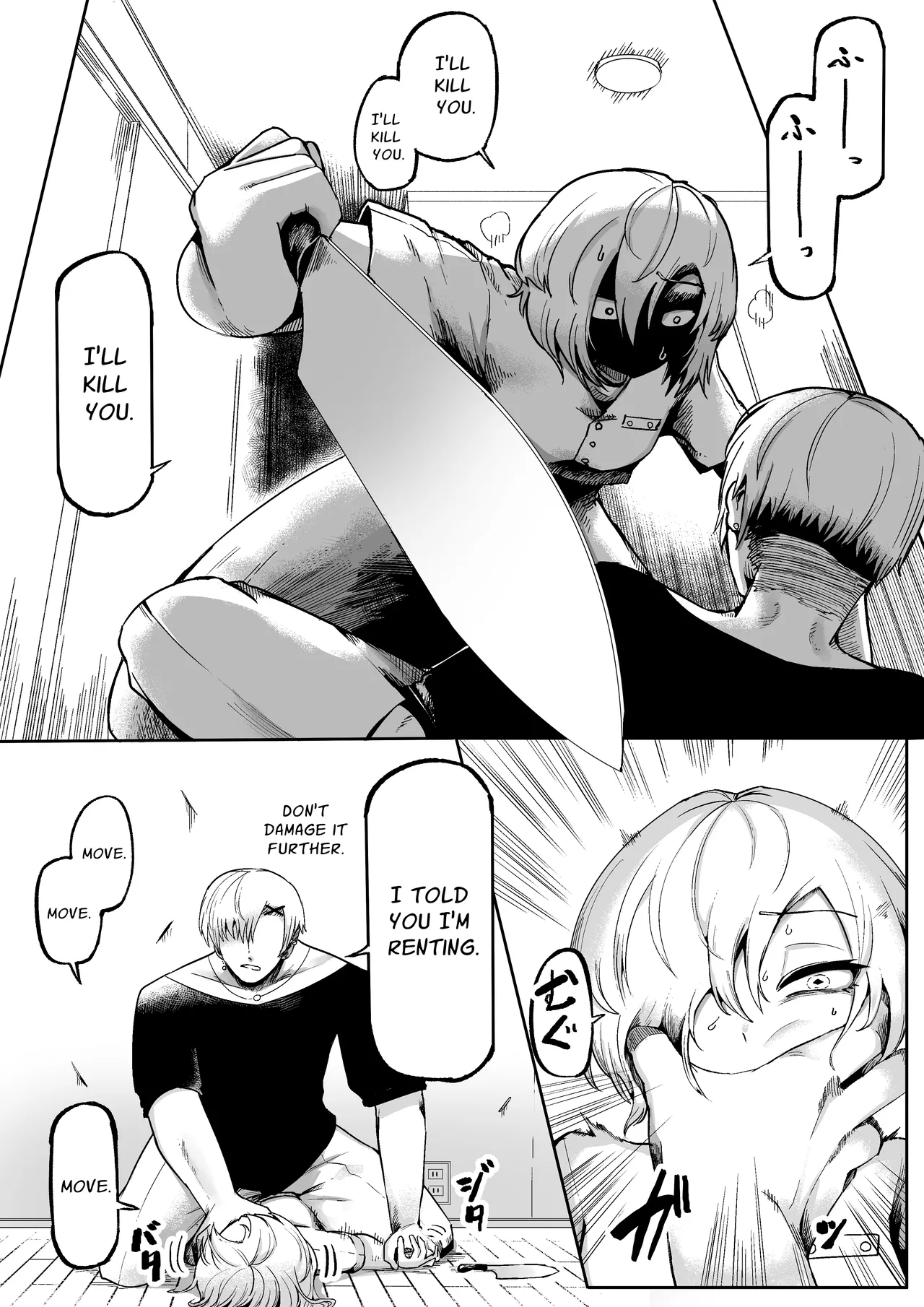 [Aimai no Wakusei (Nabatani Kinoko)] Loving and Lewding with a Slit-Mouthed Woman [English] [nasmas] image number 8