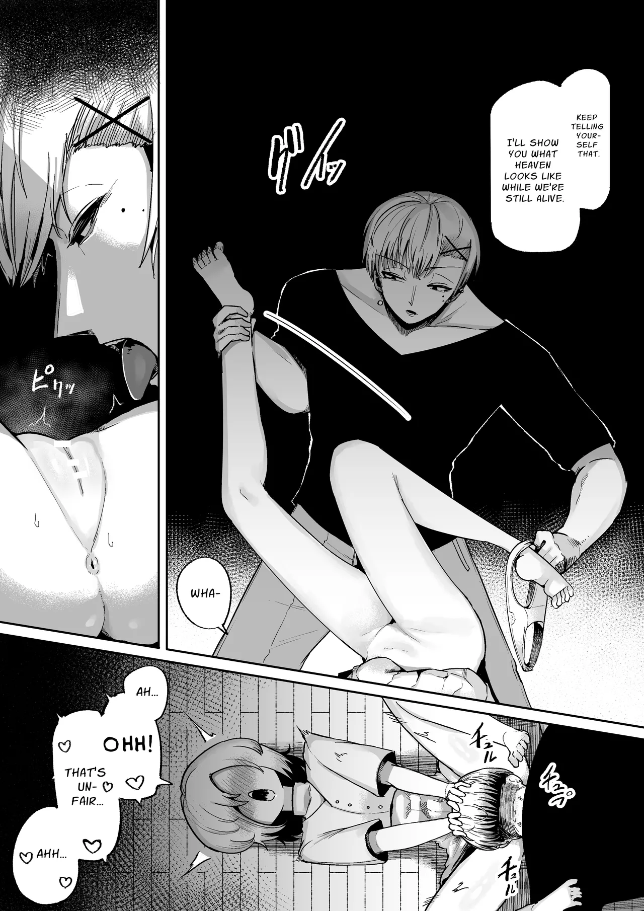 [Aimai no Wakusei (Nabatani Kinoko)] Loving and Lewding with a Slit-Mouthed Woman [English] [nasmas] image number 12