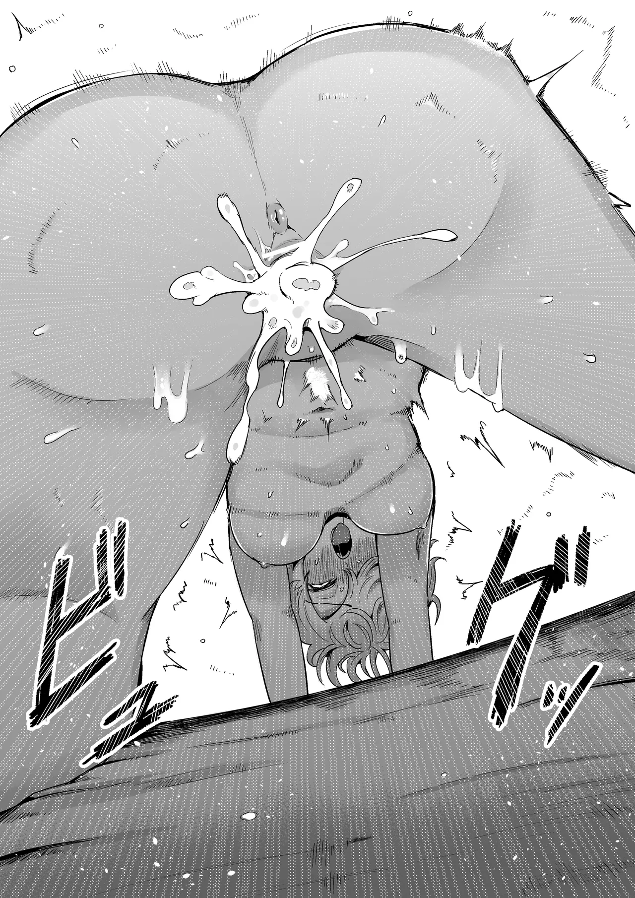 [Aimai no Wakusei (Nabatani Kinoko)] Loving and Lewding with a Slit-Mouthed Woman [English] [nasmas] image number 49