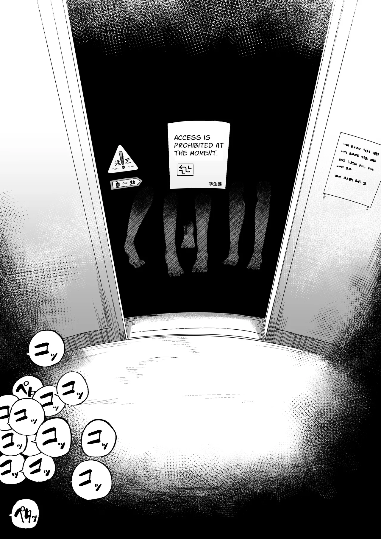 [Aimai no Wakusei (Nabatani Kinoko)] Loving and Lewding with a Slit-Mouthed Woman [English] [nasmas] image number 70