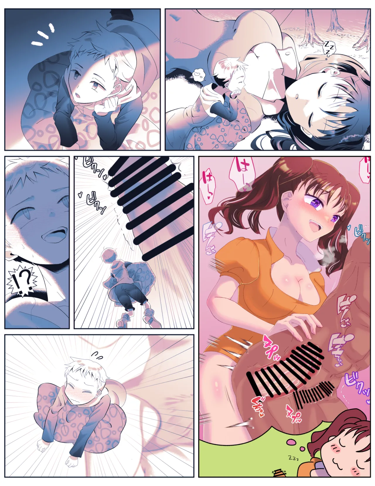 [ごろ] 七つの大罪 이미지 번호 1