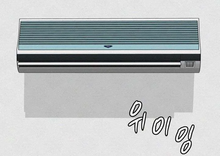 [Active Volcano] Queen Bee - Chapter 66-68 - Ultimate Mom NTR numero di immagine  1