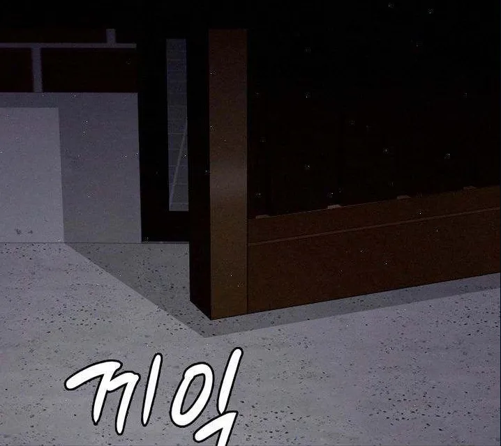 [Active Volcano] Queen Bee - Chapter 66-68 - Ultimate Mom NTR numero di immagine  103