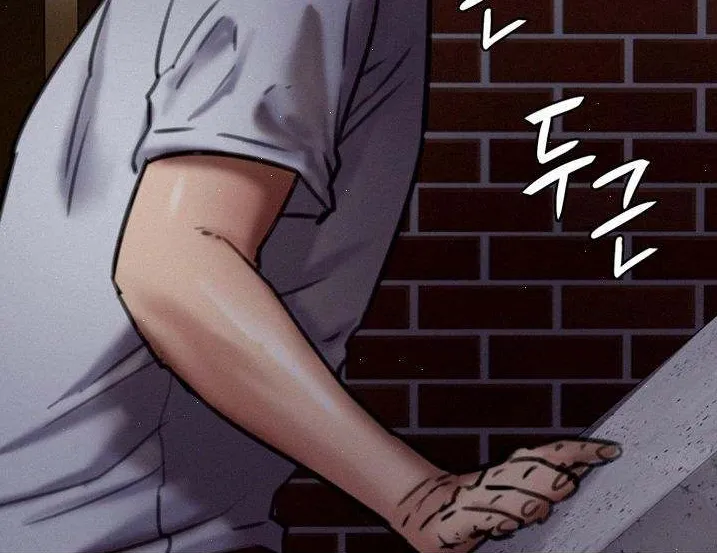 [Active Volcano] Queen Bee - Chapter 66-68 - Ultimate Mom NTR numero di immagine  105