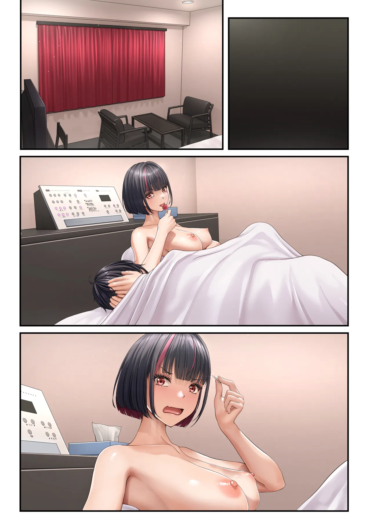 [2vs (Siina Tai)] Tonari no seki no ko ga meido kafe jōdattanode numero di immagine  85