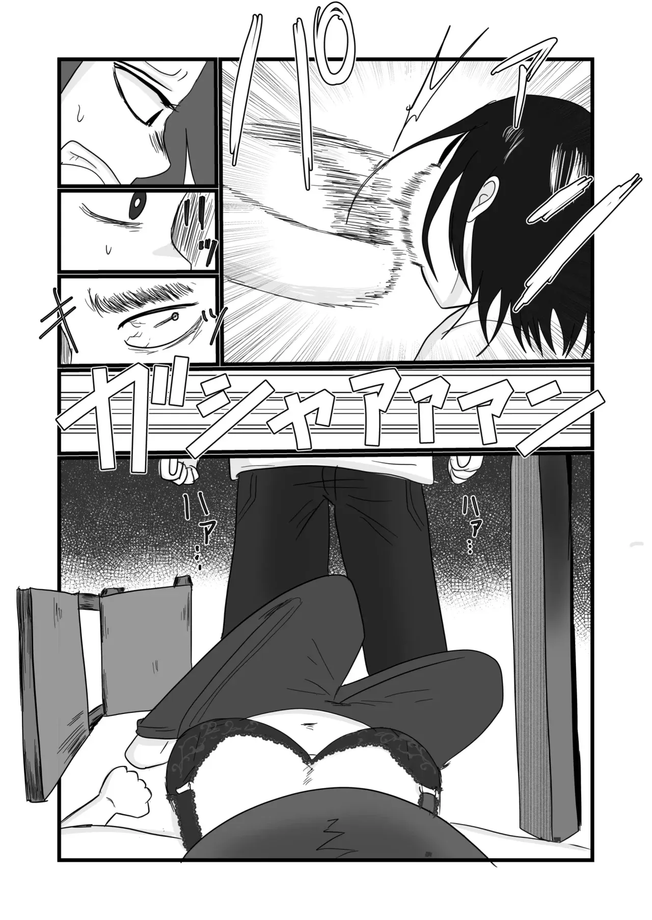 [Souka Dadasu] Hata Touban no Onna ~InCha Otoko no Moto BariCaree Tsuma Netori Keikaku~ | La Mujer de la Bandera ~El Plan de Seduccion para Conquistar a una Ex-Profesora Casada~ [Spanish] [NTRForever] изображение № 39